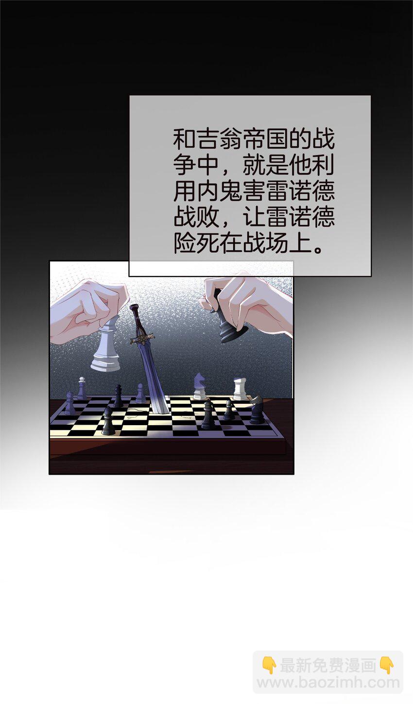 12 得赶紧让他上贼船(1/2)-第13话