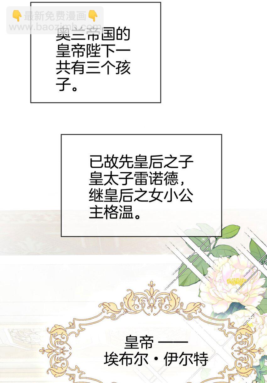 12 得赶紧让他上贼船(1/2)-第13话