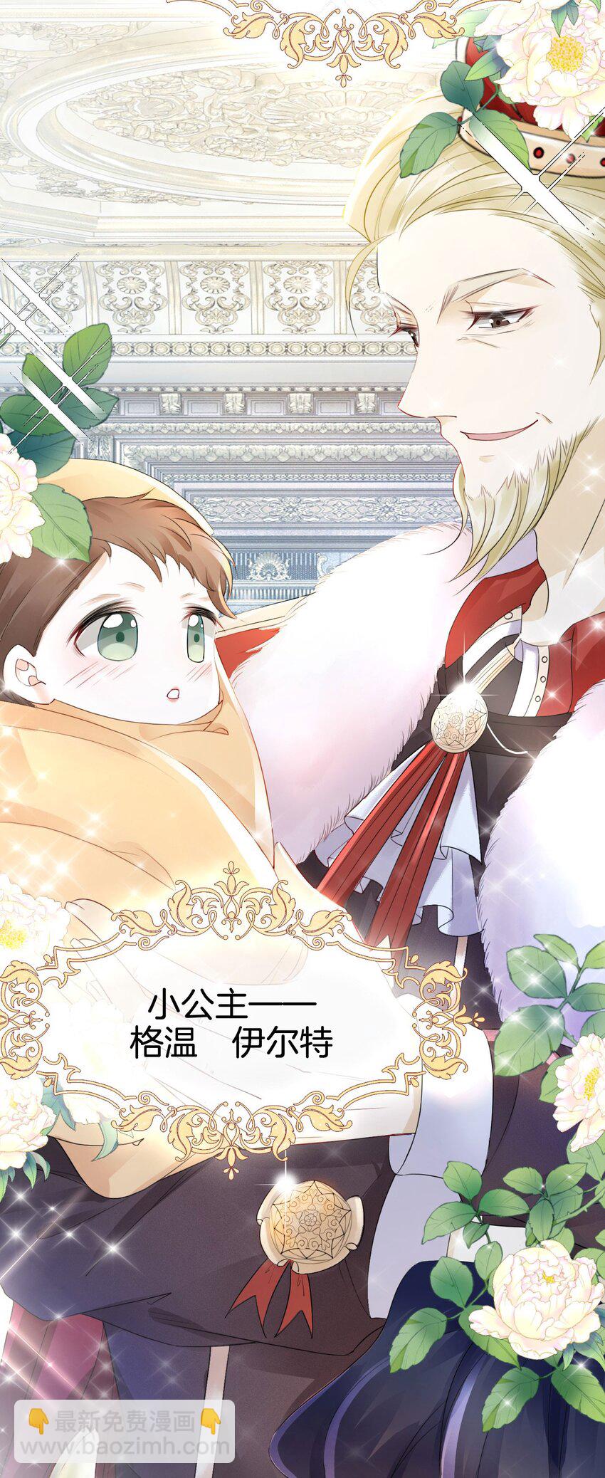 12 得赶紧让他上贼船(1/2)-第13话