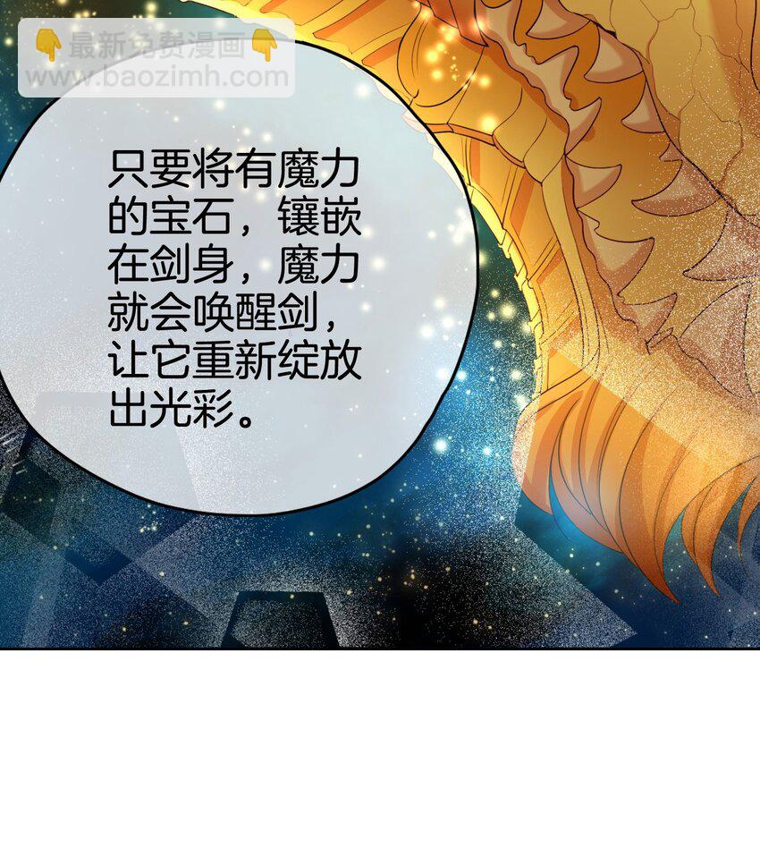 12 得赶紧让他上贼船(1/2)-第13话