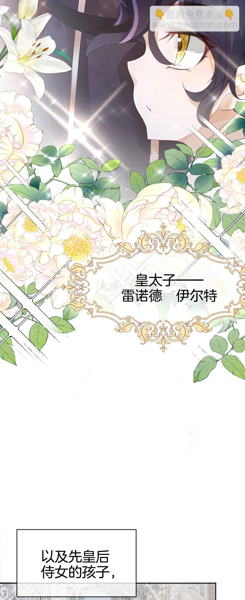 12 得赶紧让他上贼船(1/2)-第13话