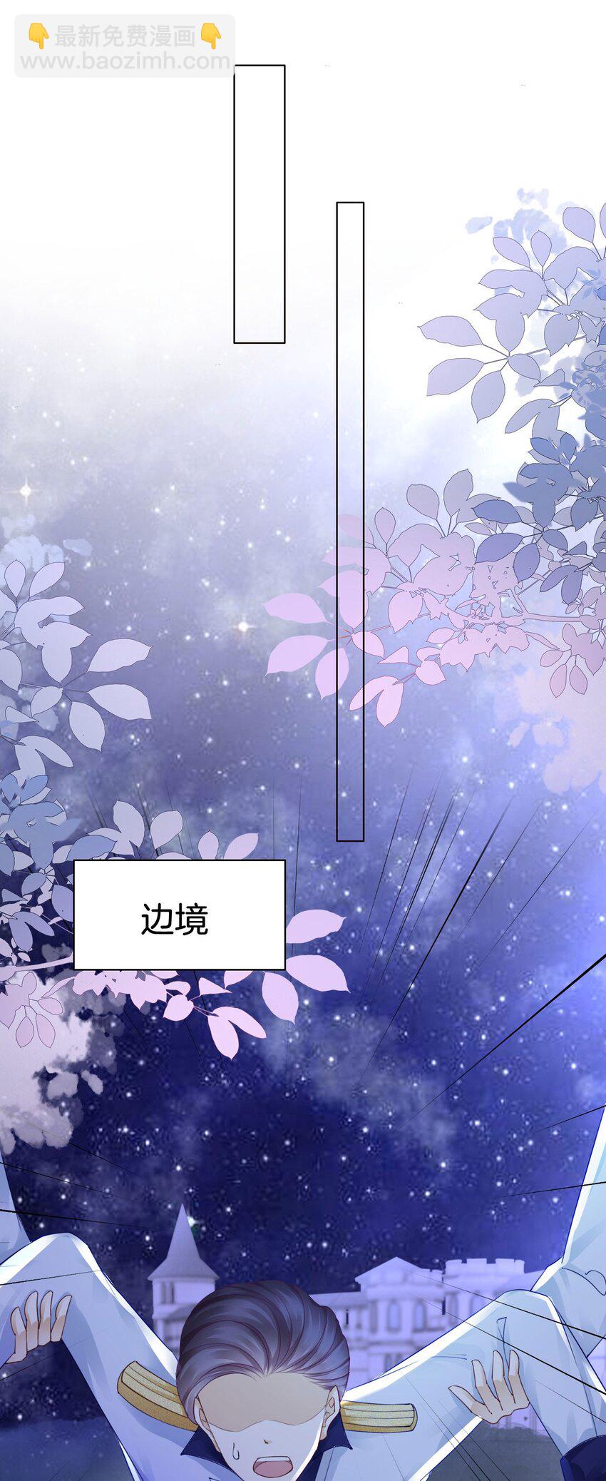 12 得赶紧让他上贼船(1/2)-第13话