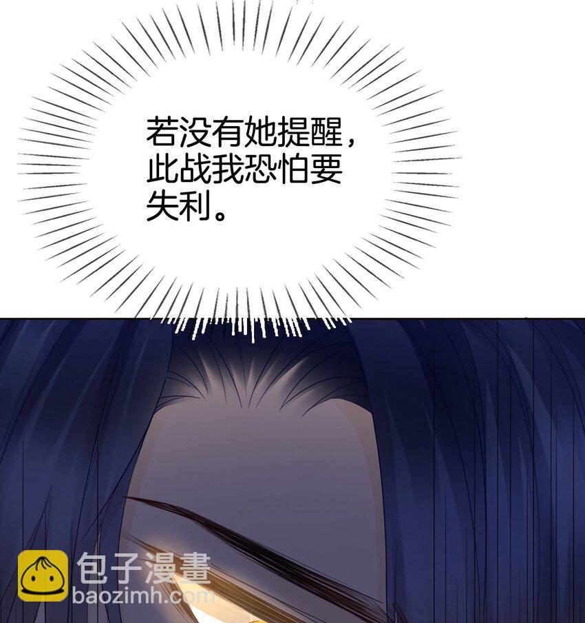 12 得赶紧让他上贼船(1/2)-第13话