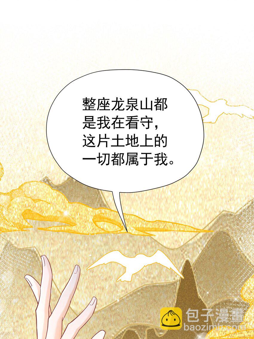 第14话 又见面了，小贵族(1/3)-第15话