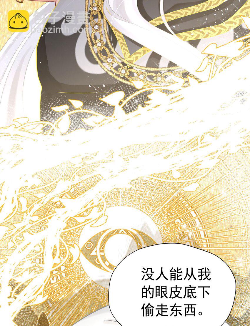 第14话 又见面了，小贵族(1/3)-第15话
