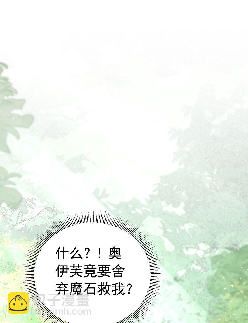 第14话 又见面了，小贵族(1/3)-第15话