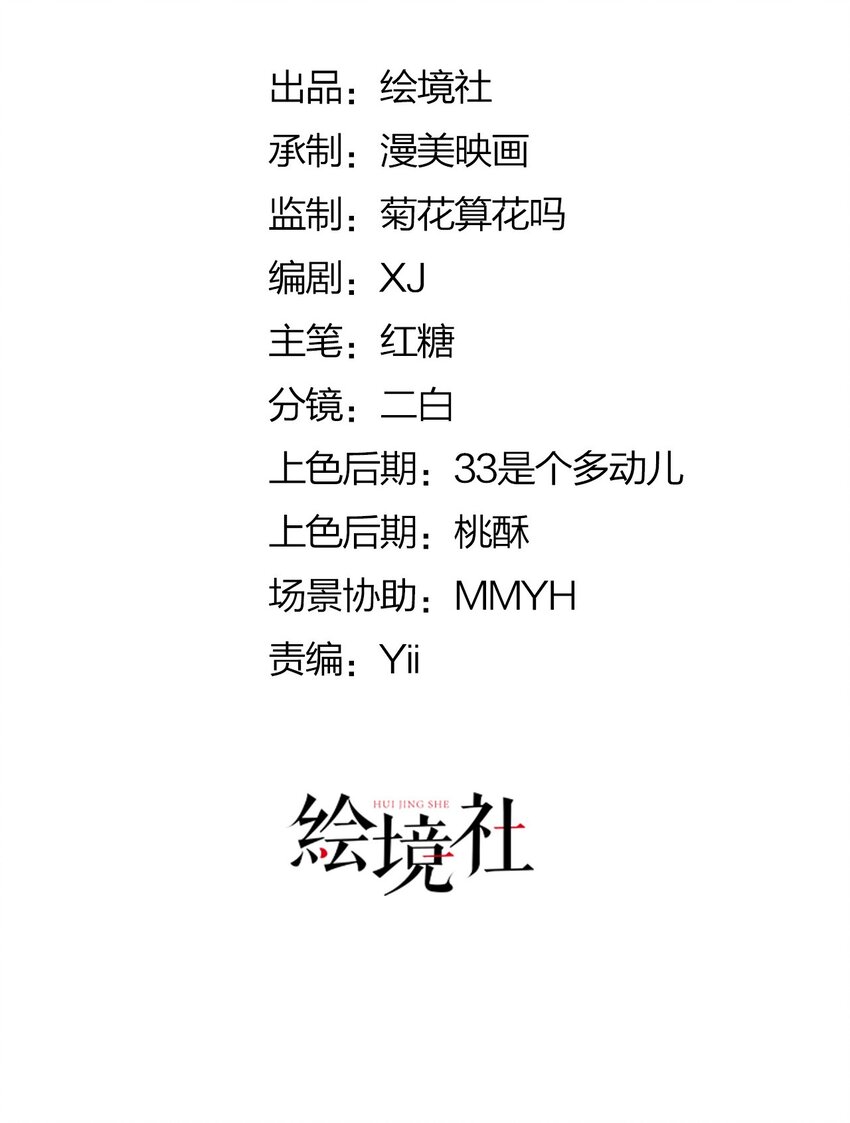 第14话 又见面了，小贵族(1/3)-第15话