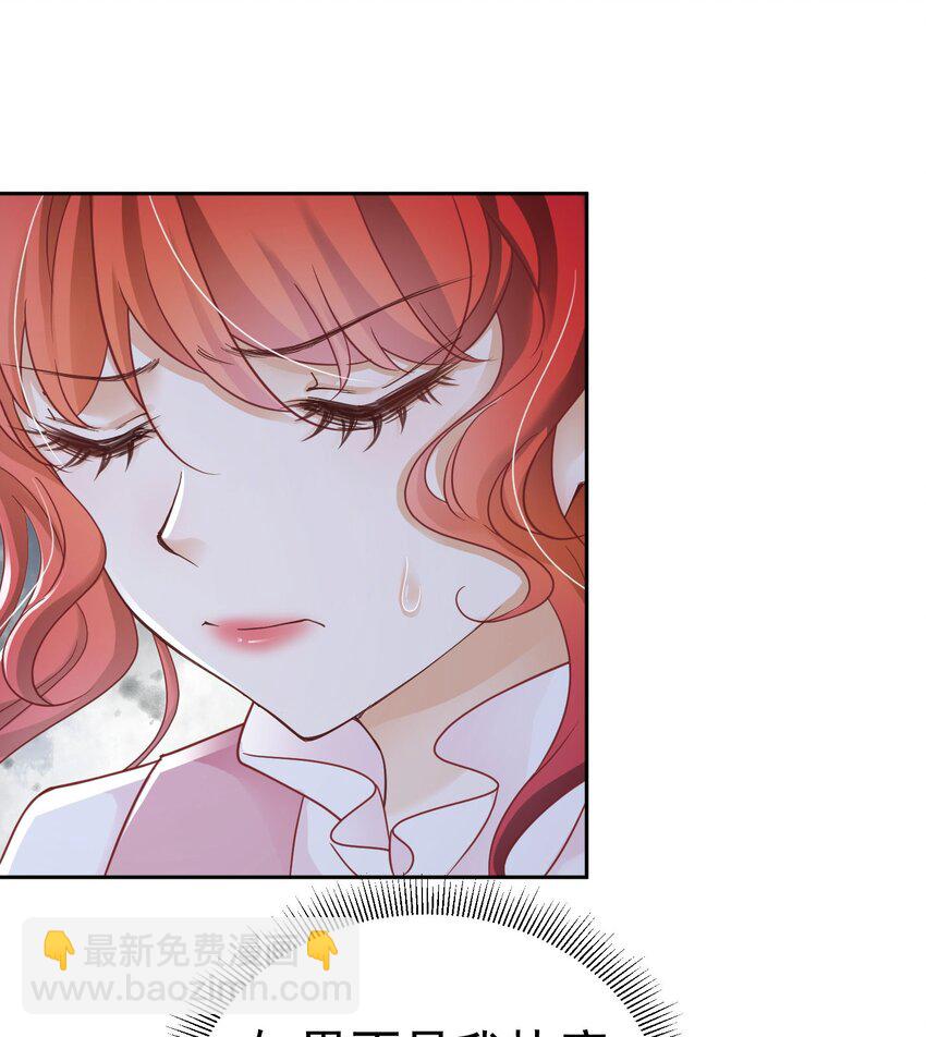 第14话 又见面了，小贵族(1/3)-第15话