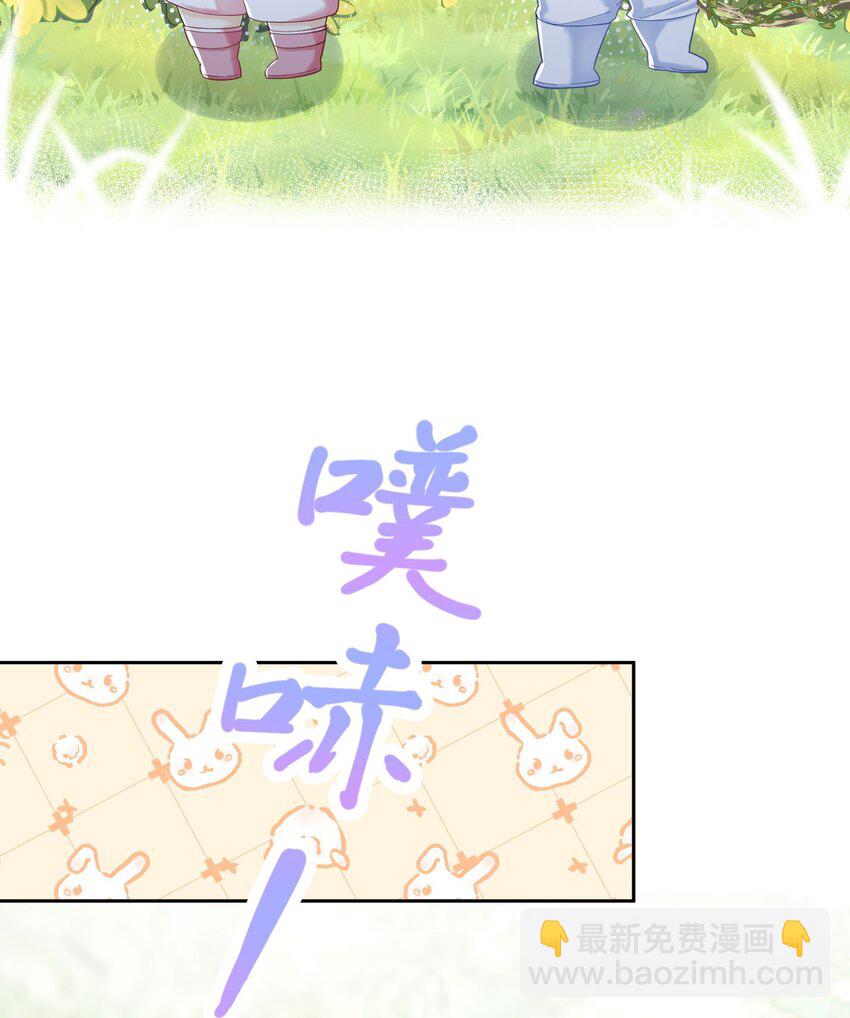 第14话 又见面了，小贵族(1/3)-第15话