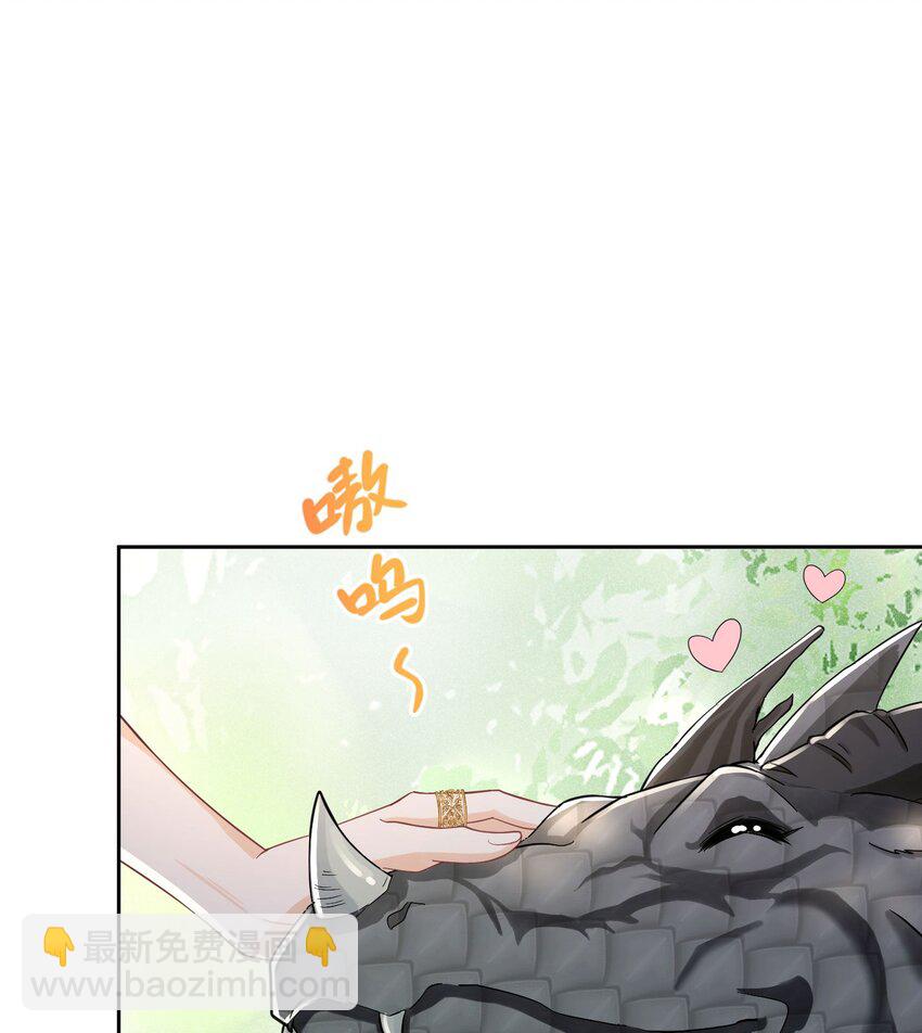 第14话 又见面了，小贵族(1/3)-第15话