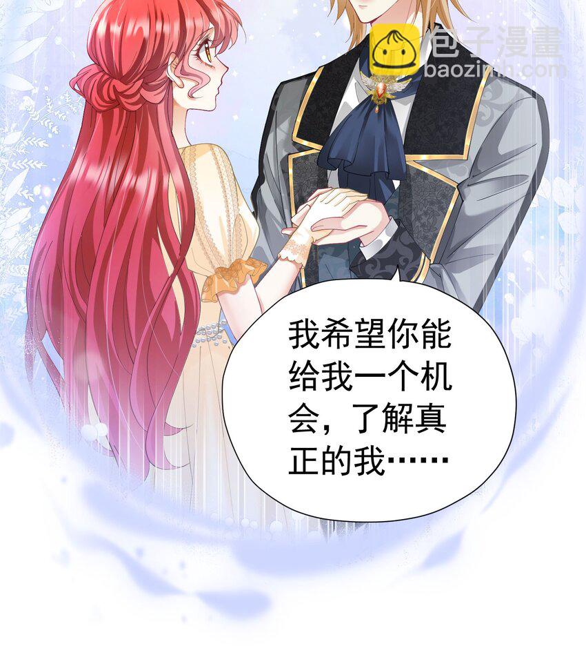 第18话 你果然非常在意她！(1/4)-第19话