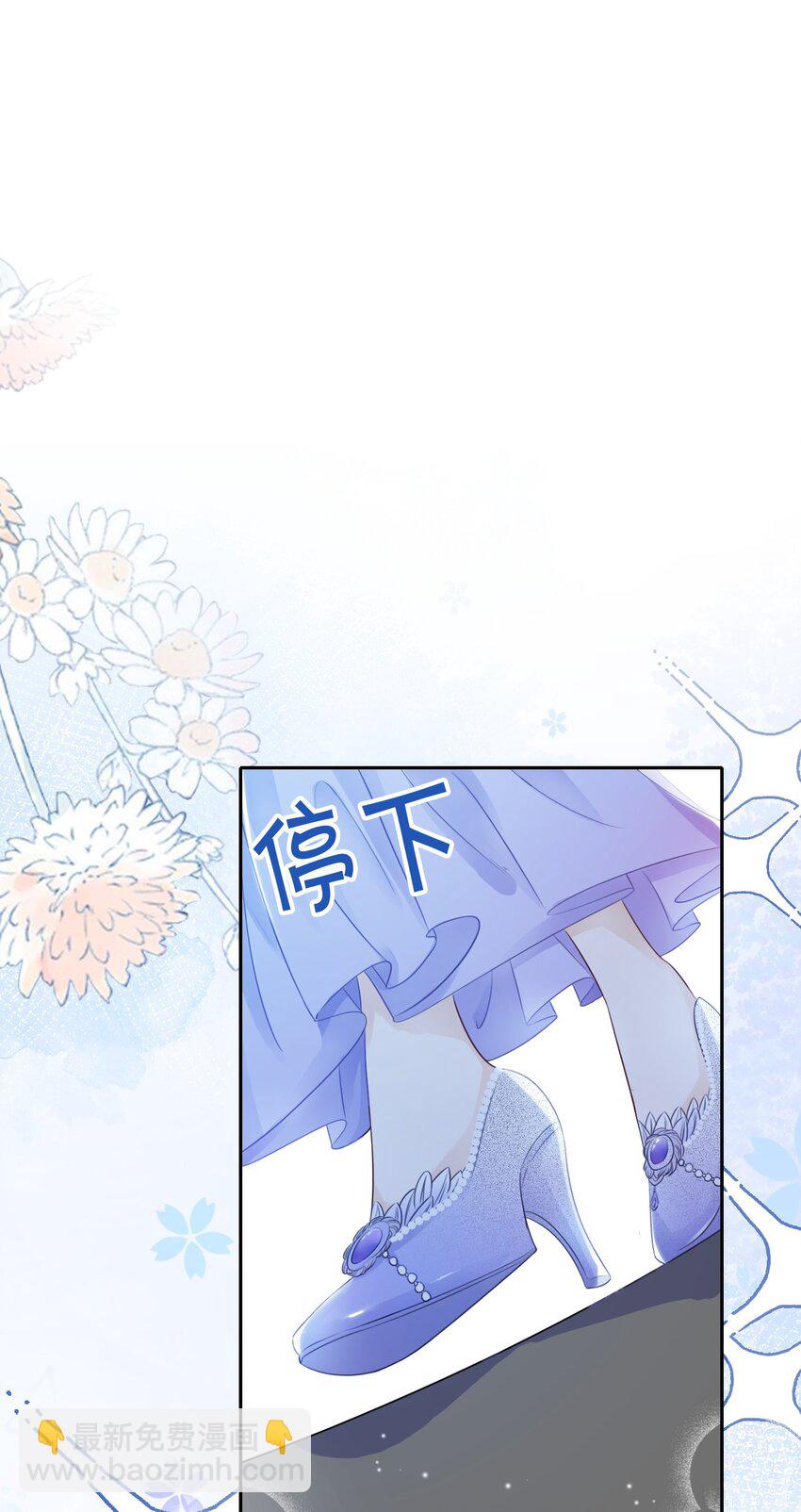 02 小狼狗登场！(1/2)-第3话
