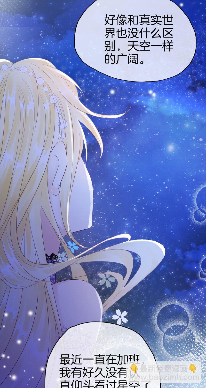 02 小狼狗登场！(1/2)-第3话