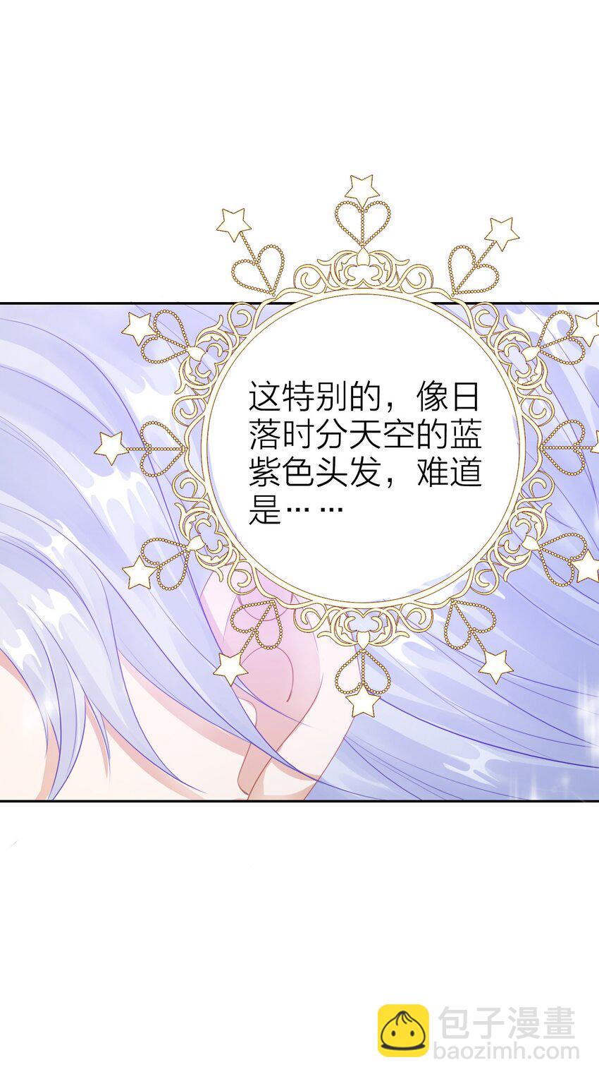 02 小狼狗登场！(1/2)-第3话