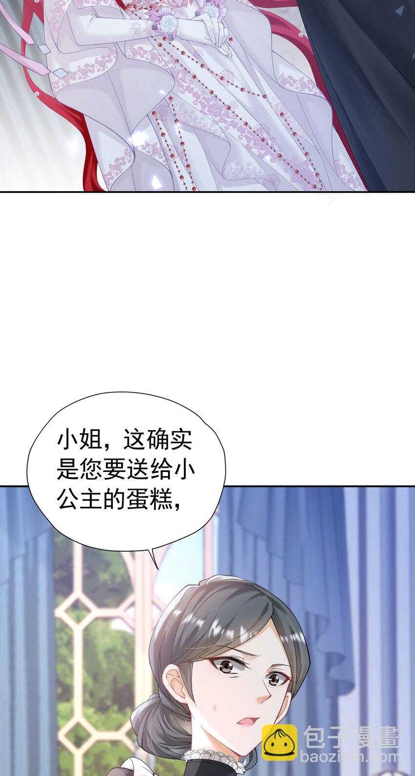 第22话 凡事都要有两手准备(1/3)-第23话