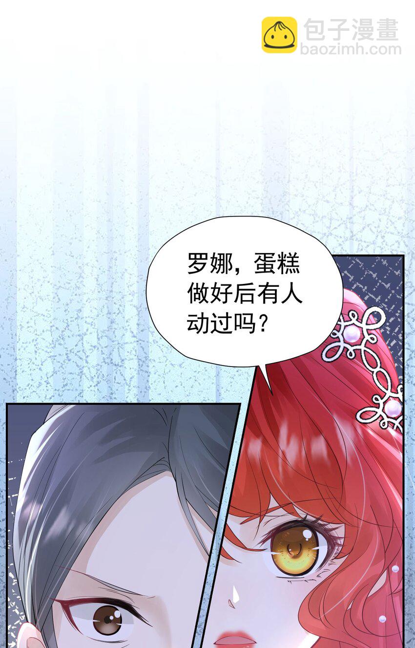 第22话 凡事都要有两手准备(1/3)-第23话