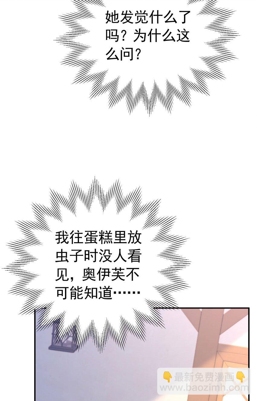 第22话 凡事都要有两手准备(1/3)-第23话