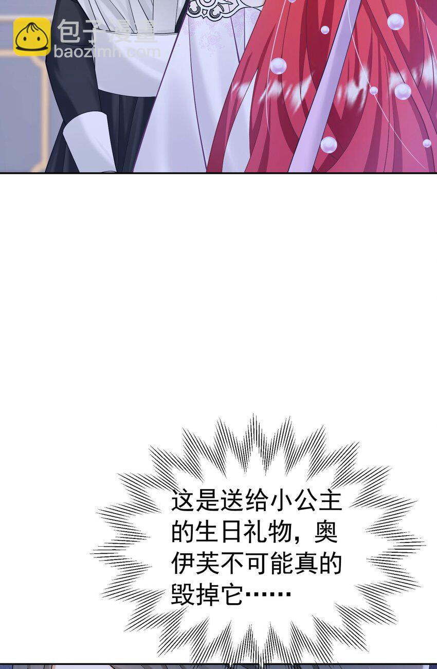 第22话 凡事都要有两手准备(1/3)-第23话