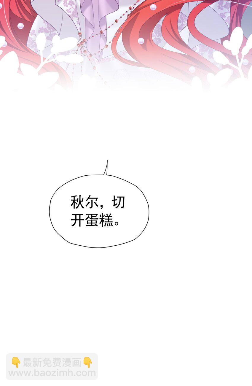 第22话 凡事都要有两手准备(1/3)-第23话