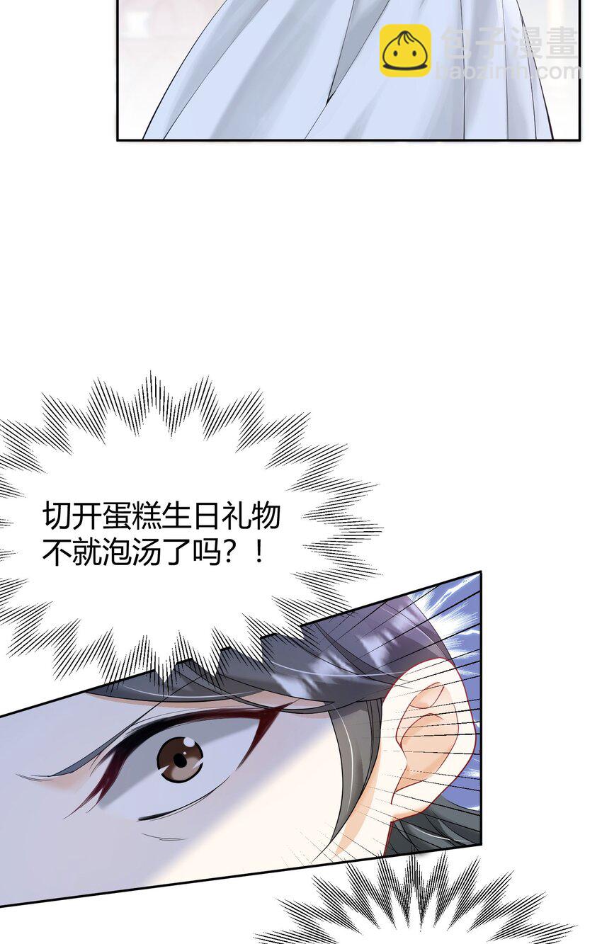 第22话 凡事都要有两手准备(1/3)-第23话