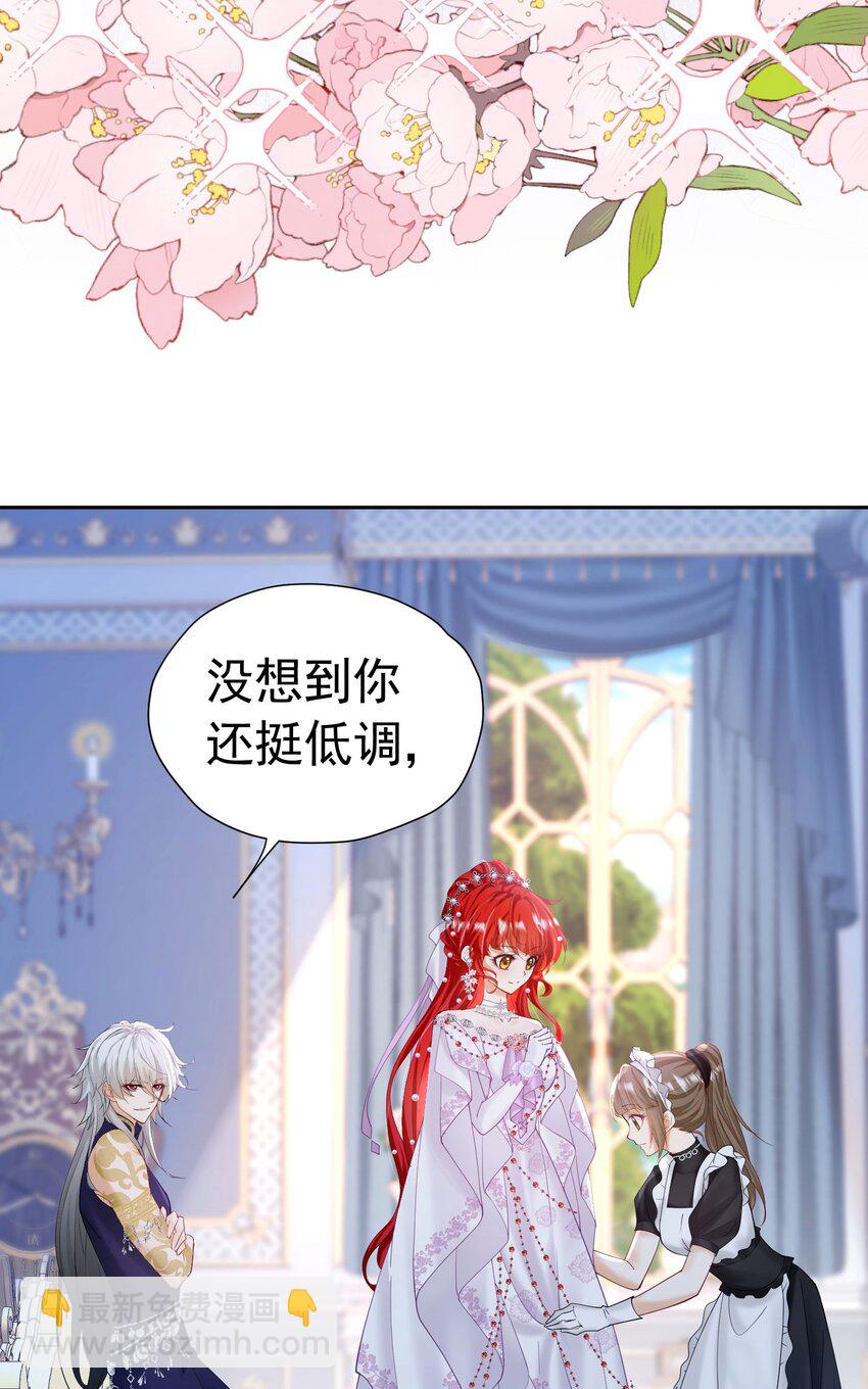第22话 凡事都要有两手准备(1/3)-第23话