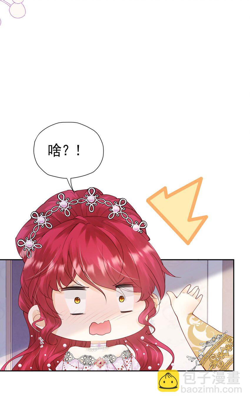 第24话 我想与你跳第一支舞(1/2)-第25话