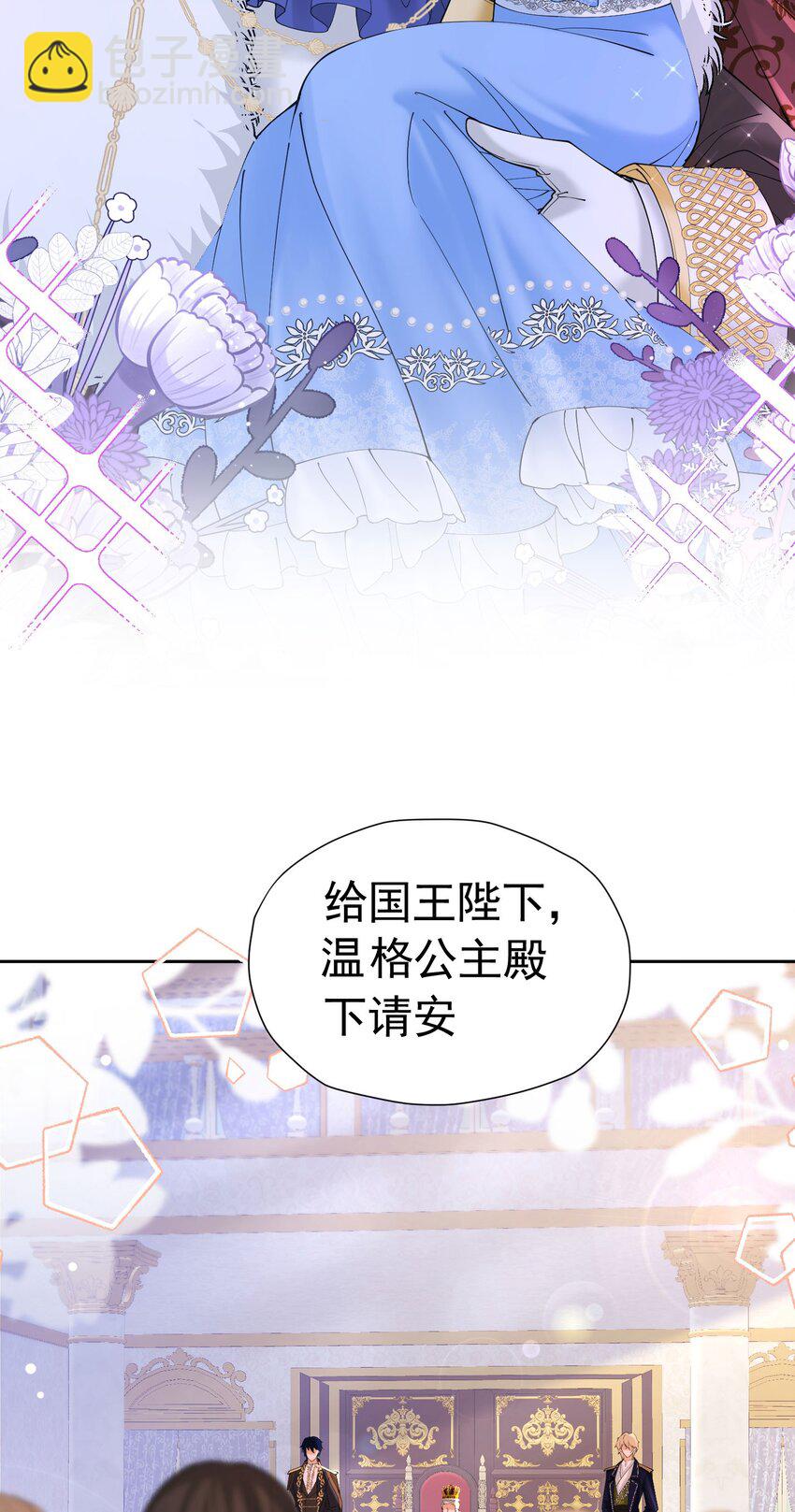 第26话 她总能出乎我的意料(1/2)-第27话