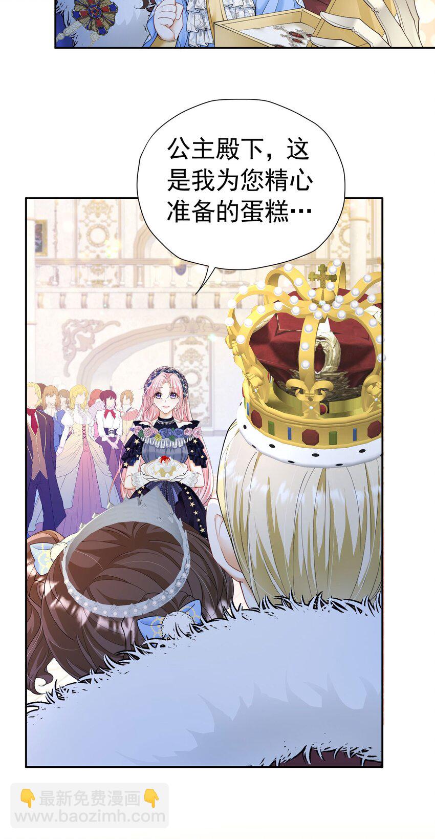 第26话 她总能出乎我的意料(1/2)-第27话