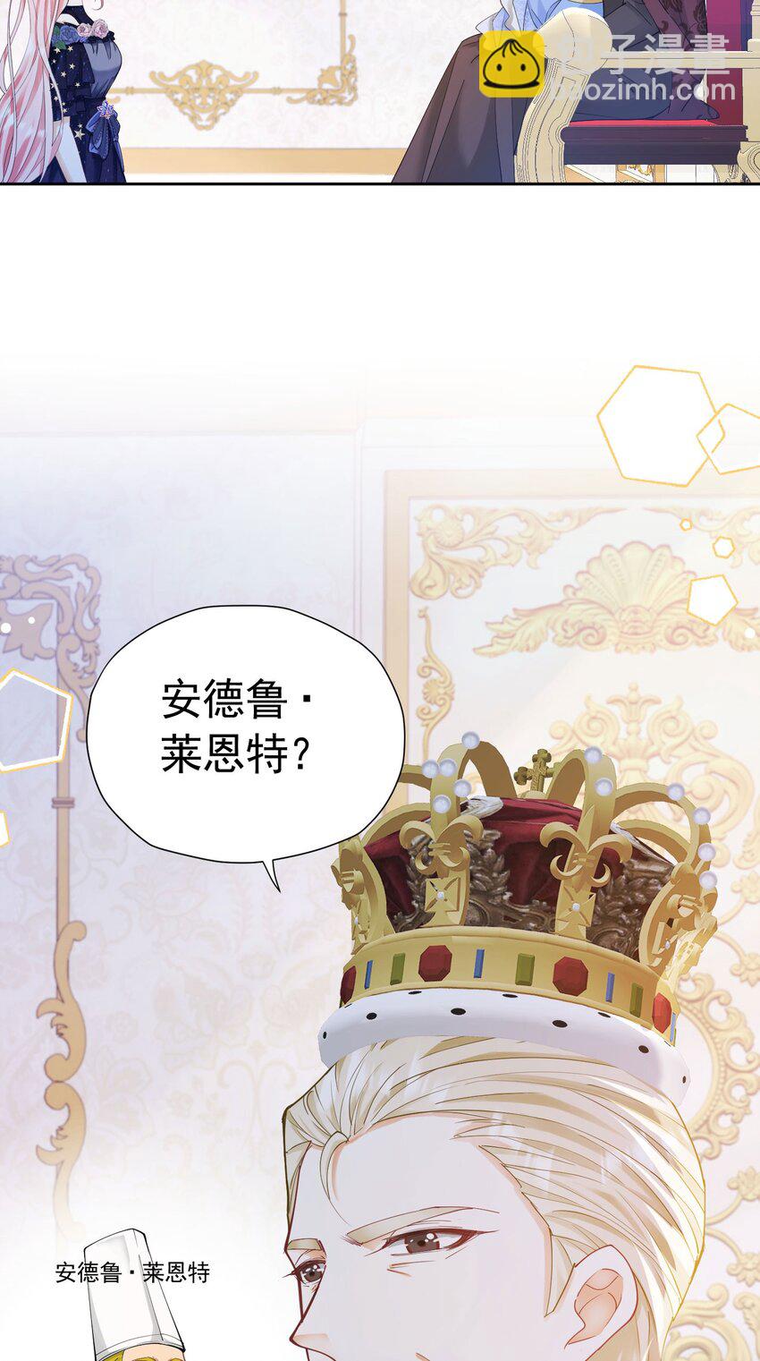 第26话 她总能出乎我的意料(1/2)-第27话