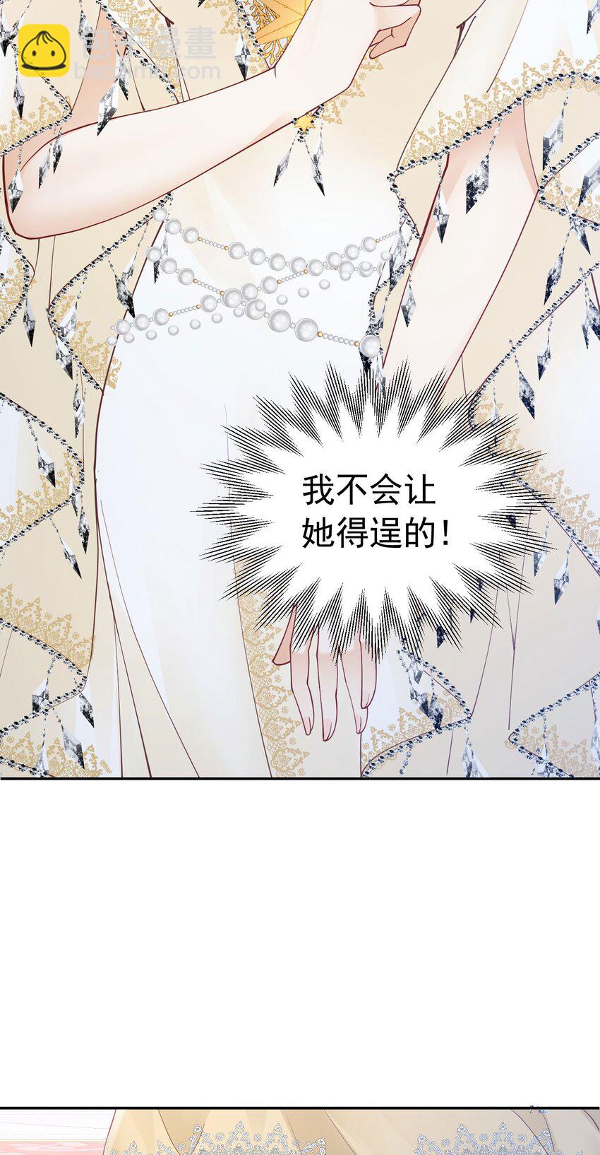第26话 她总能出乎我的意料(1/2)-第27话