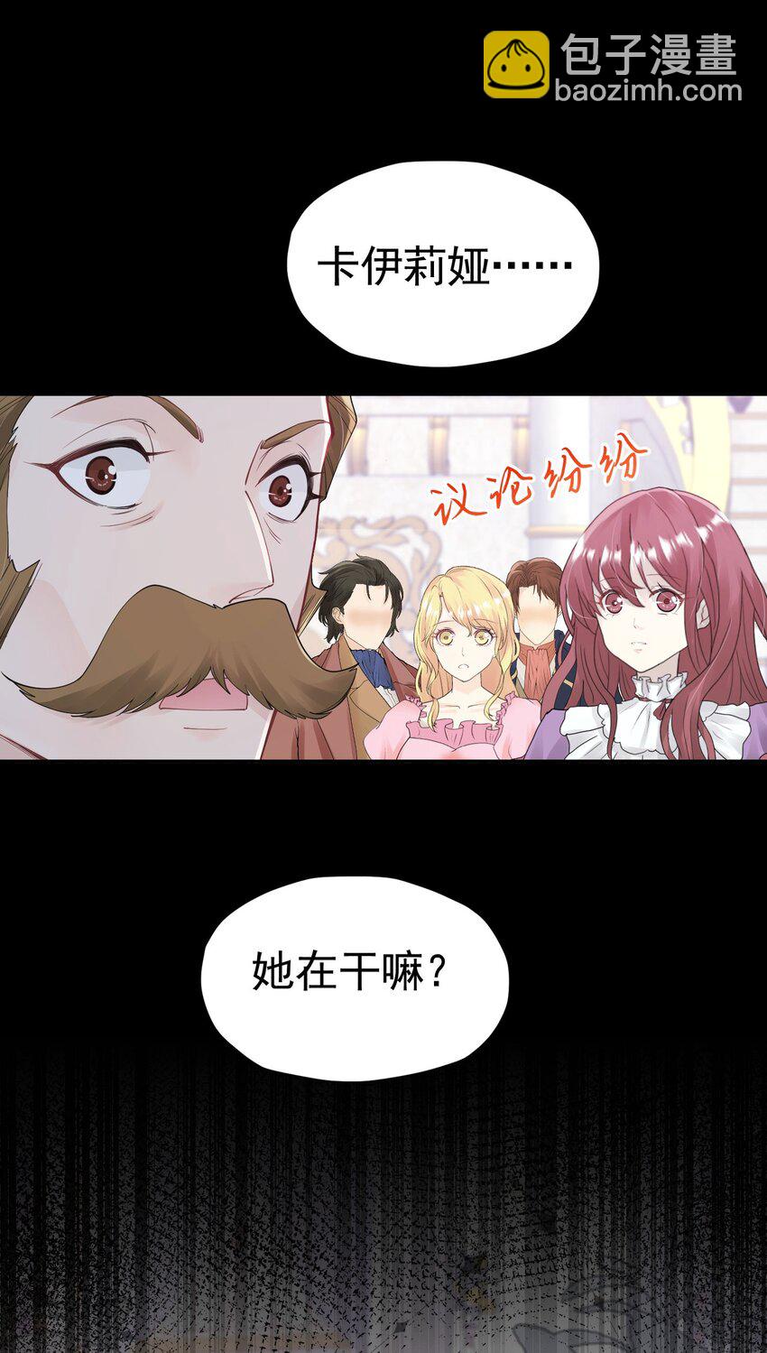 第26话 她总能出乎我的意料(1/2)-第27话