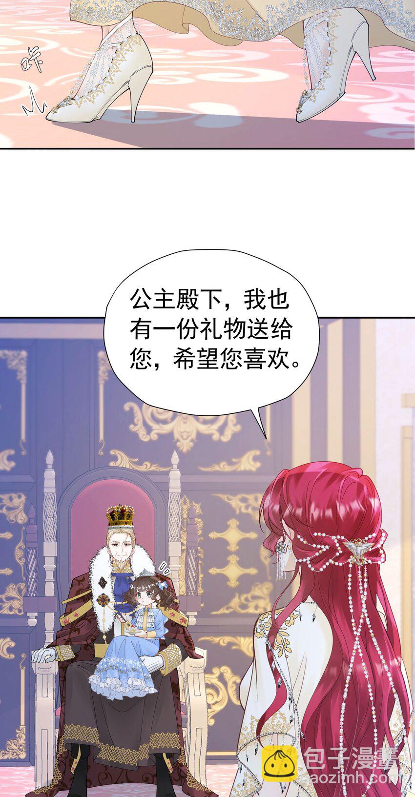 第26话 她总能出乎我的意料(1/2)-第27话