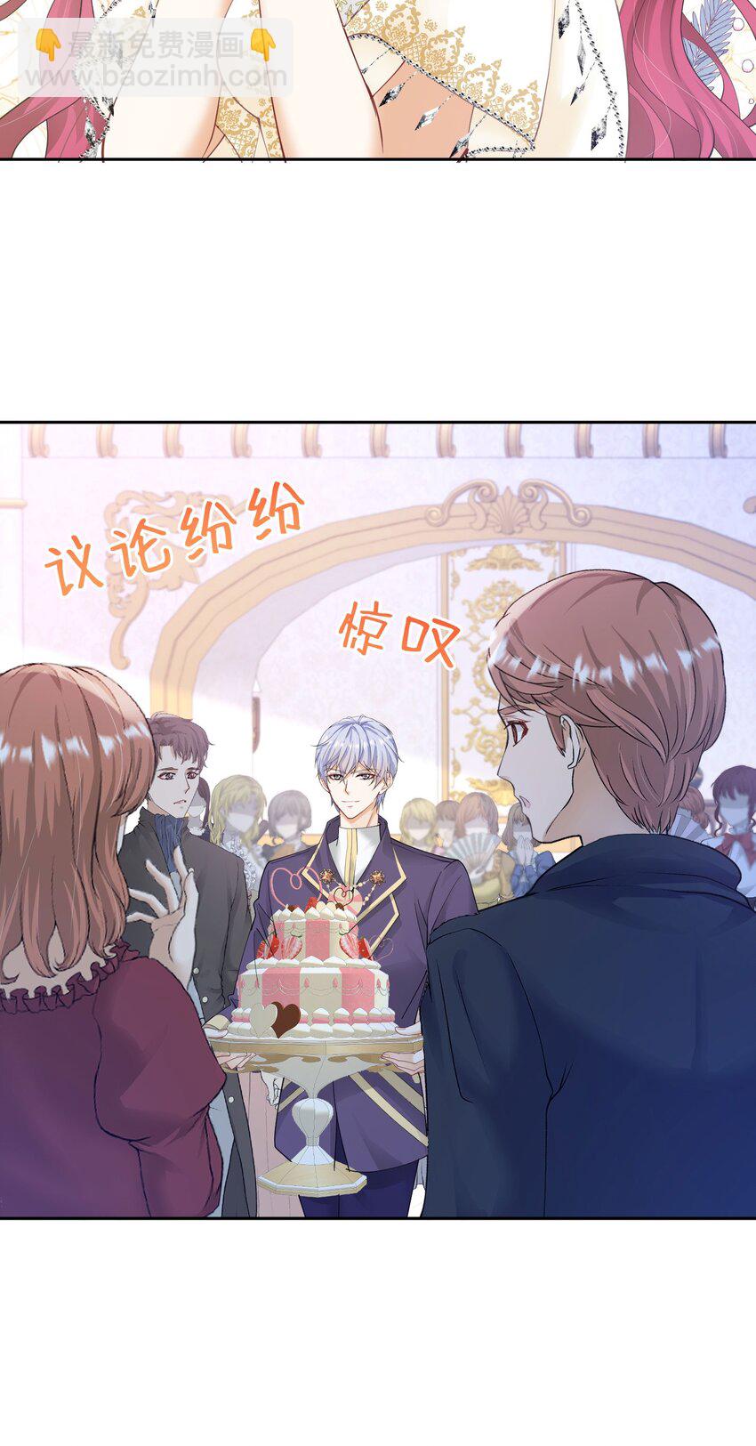 第26话 她总能出乎我的意料(1/2)-第27话