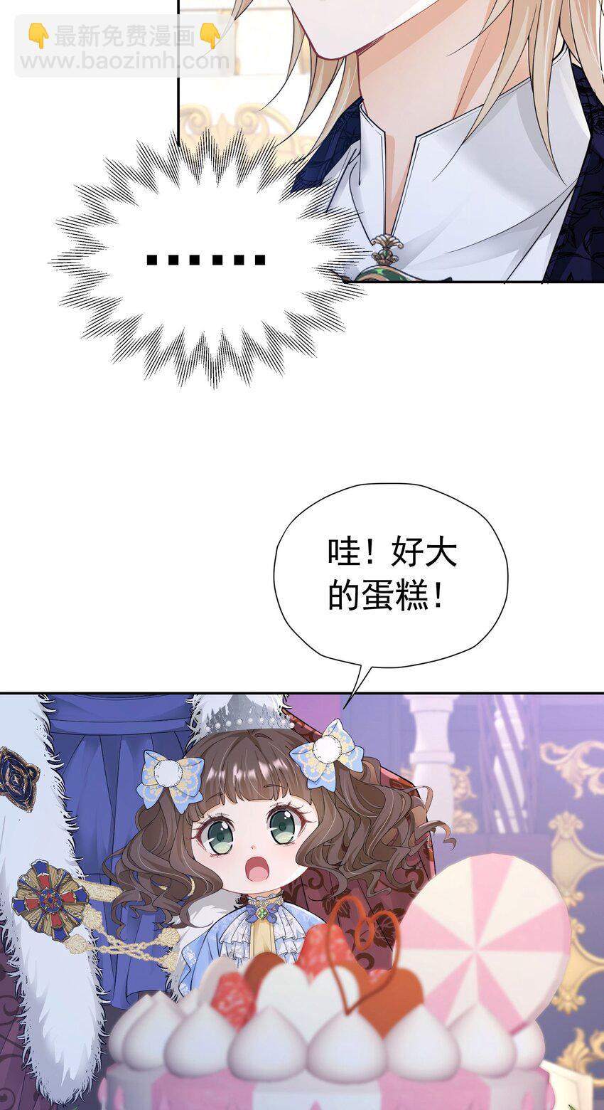 第26话 她总能出乎我的意料(1/2)-第27话