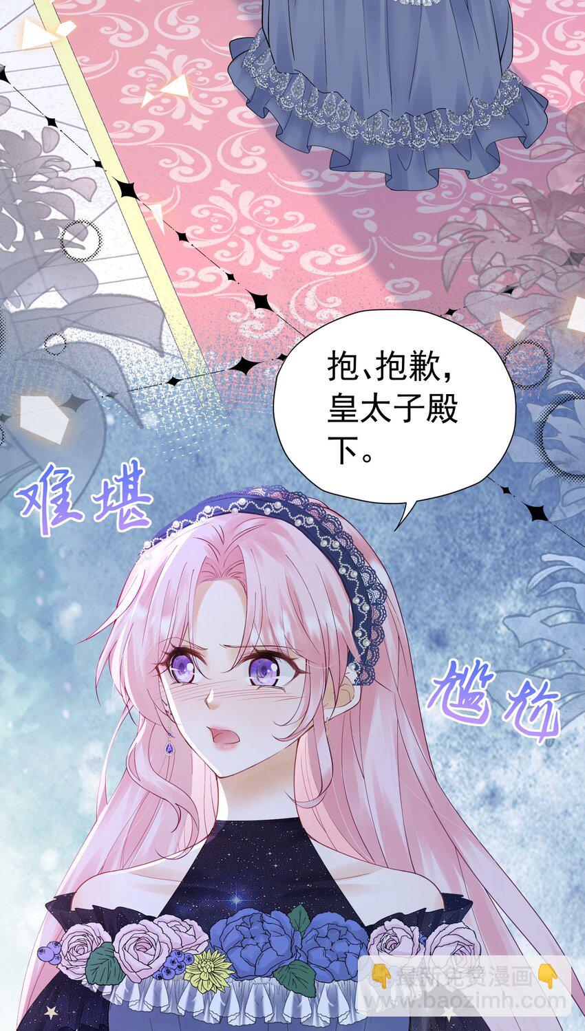 第26话 她总能出乎我的意料(1/2)-第27话