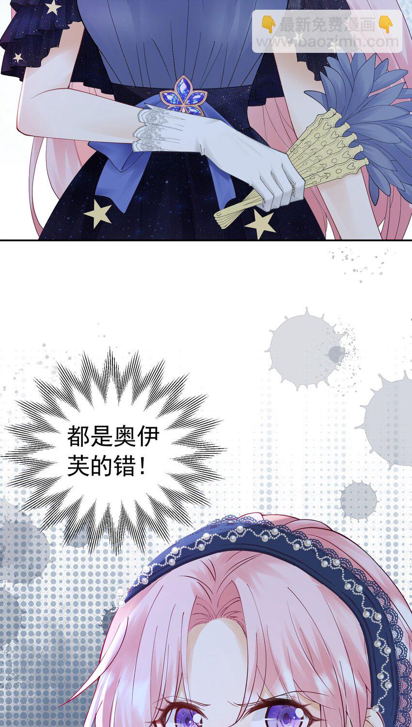 第26话 她总能出乎我的意料(1/2)-第27话