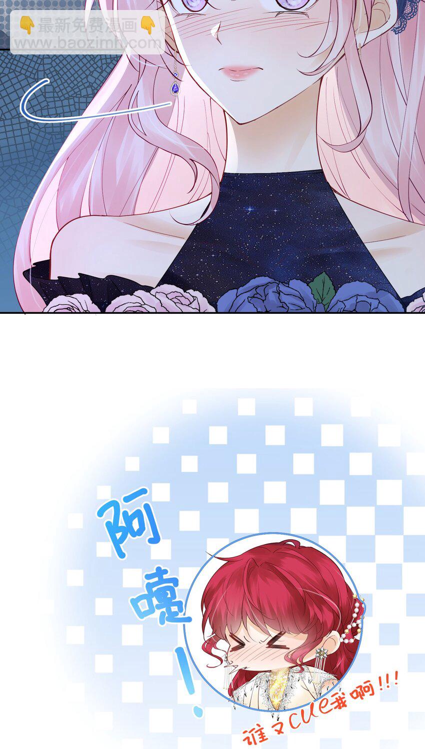 第26话 她总能出乎我的意料(1/2)-第27话