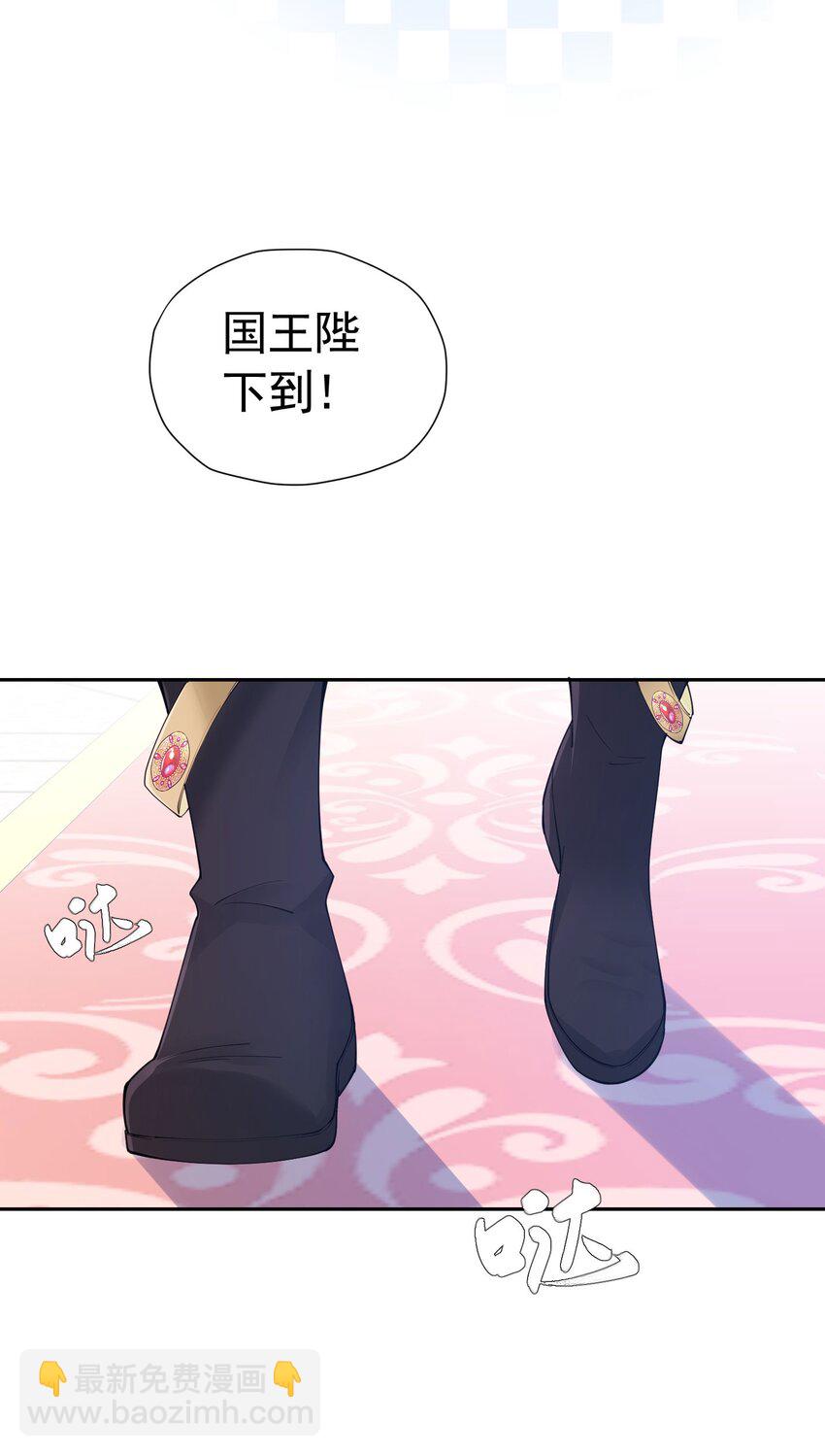 第26话 她总能出乎我的意料(1/2)-第27话