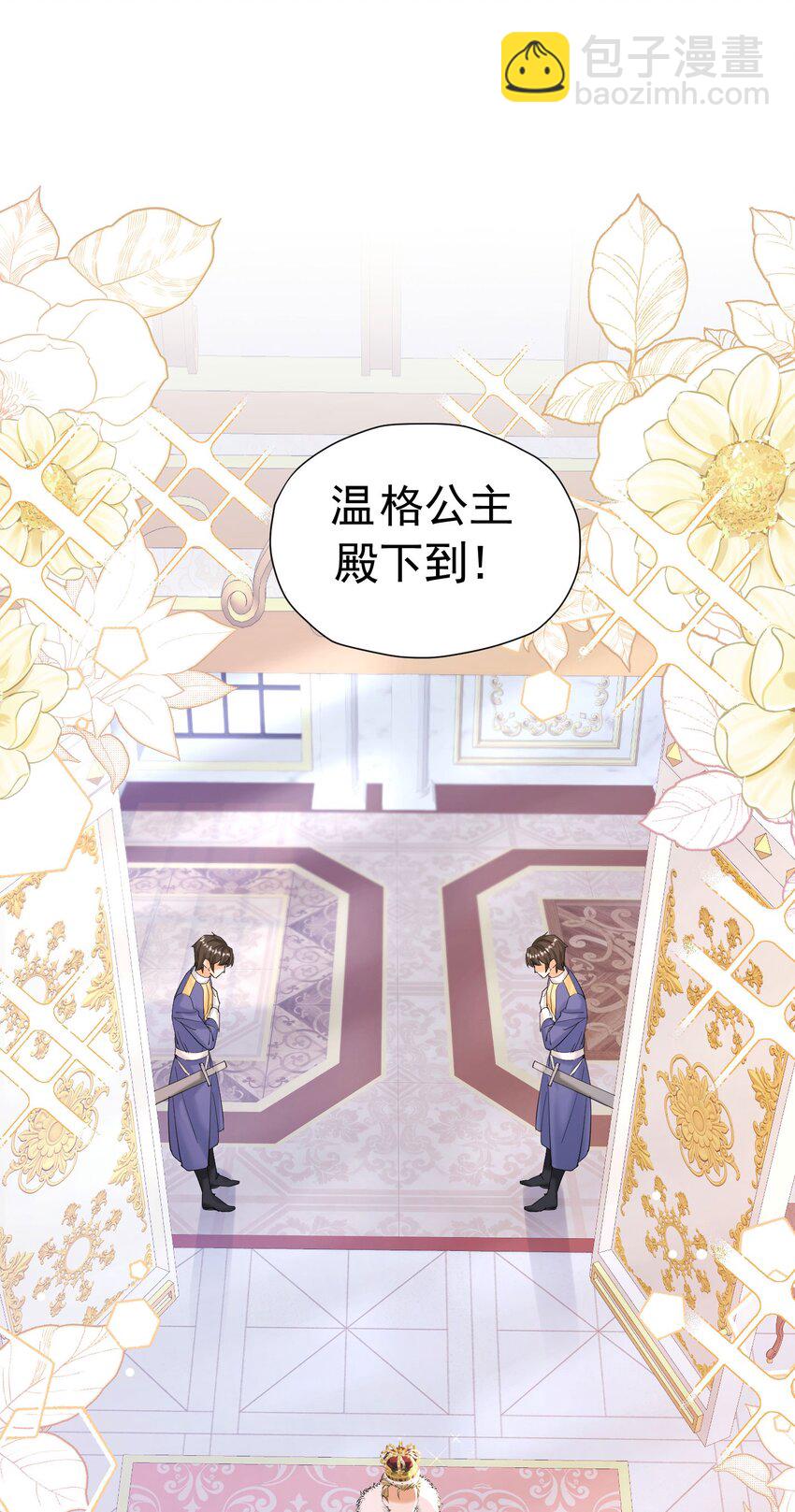 第26话 她总能出乎我的意料(1/2)-第27话