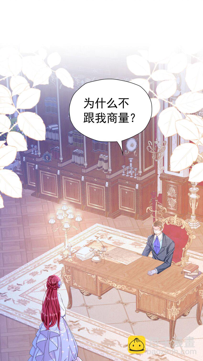 第30话 为什么我会怕他失望呢(1/2)-第31话