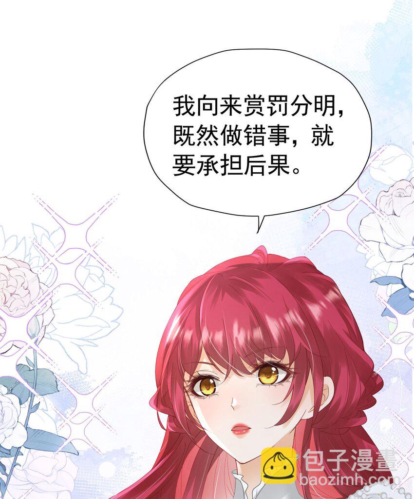 第30话 为什么我会怕他失望呢(1/2)-第31话