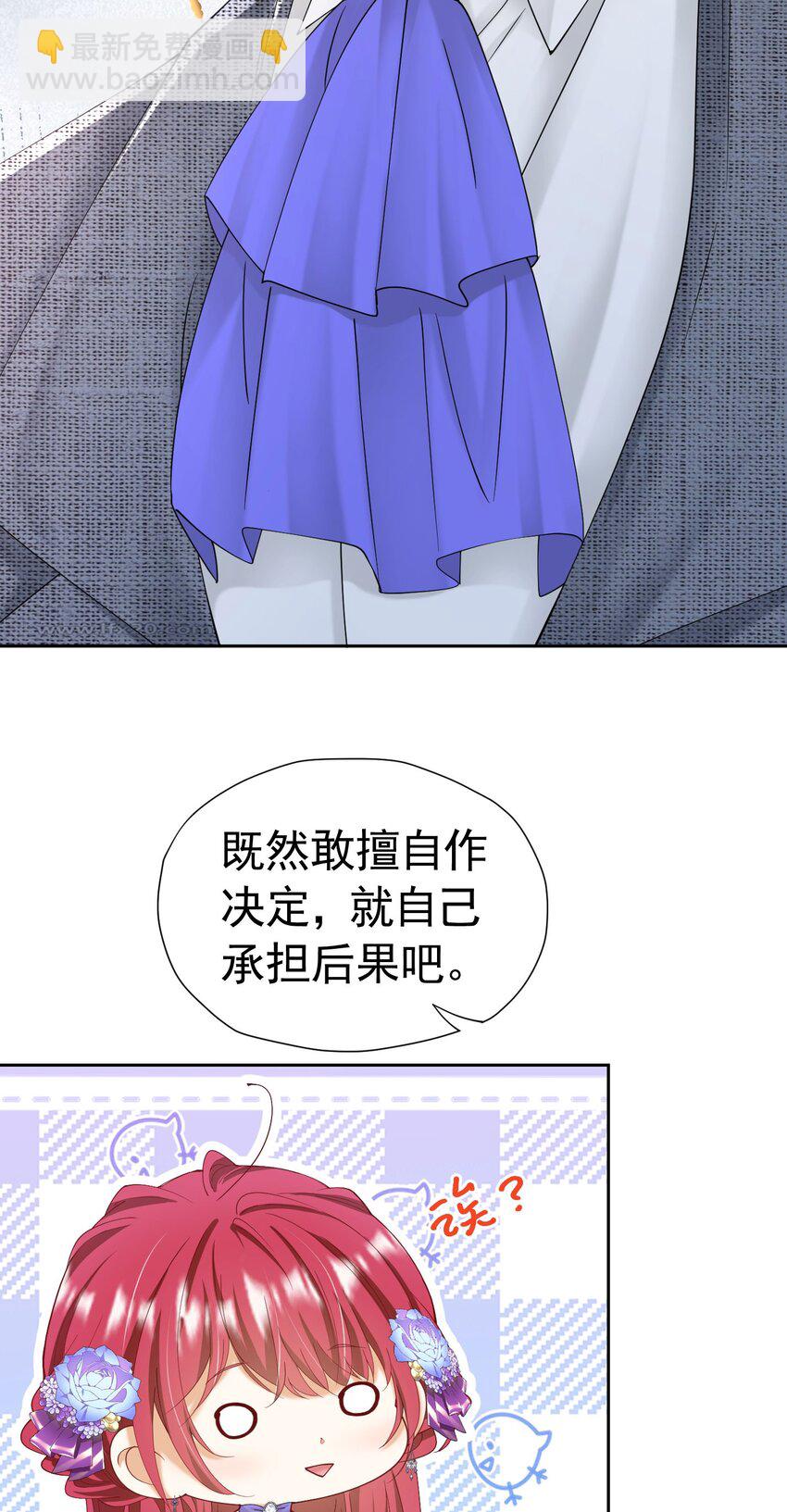 第30话 为什么我会怕他失望呢(1/2)-第31话