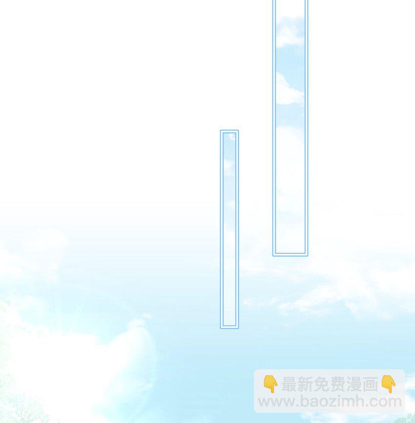 第32话 我不能接受您的告白(1/2)-第33话