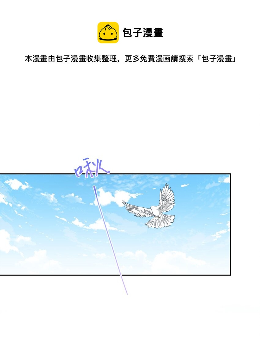 第34话 跟着她来果然是正确的(1/2)-第35话