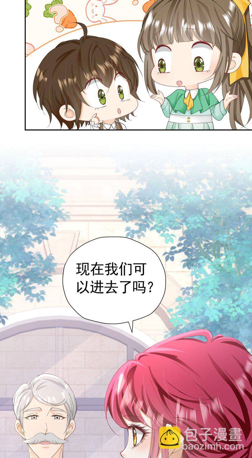 第34话 跟着她来果然是正确的(1/2)-第35话