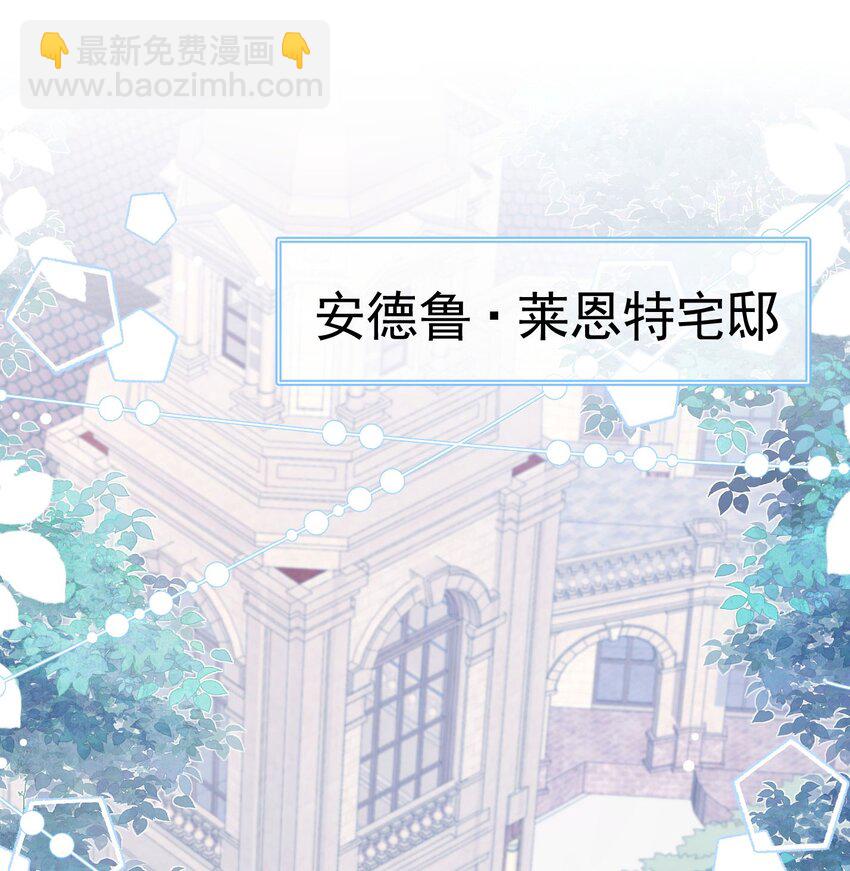 第34话 跟着她来果然是正确的(1/2)-第35话