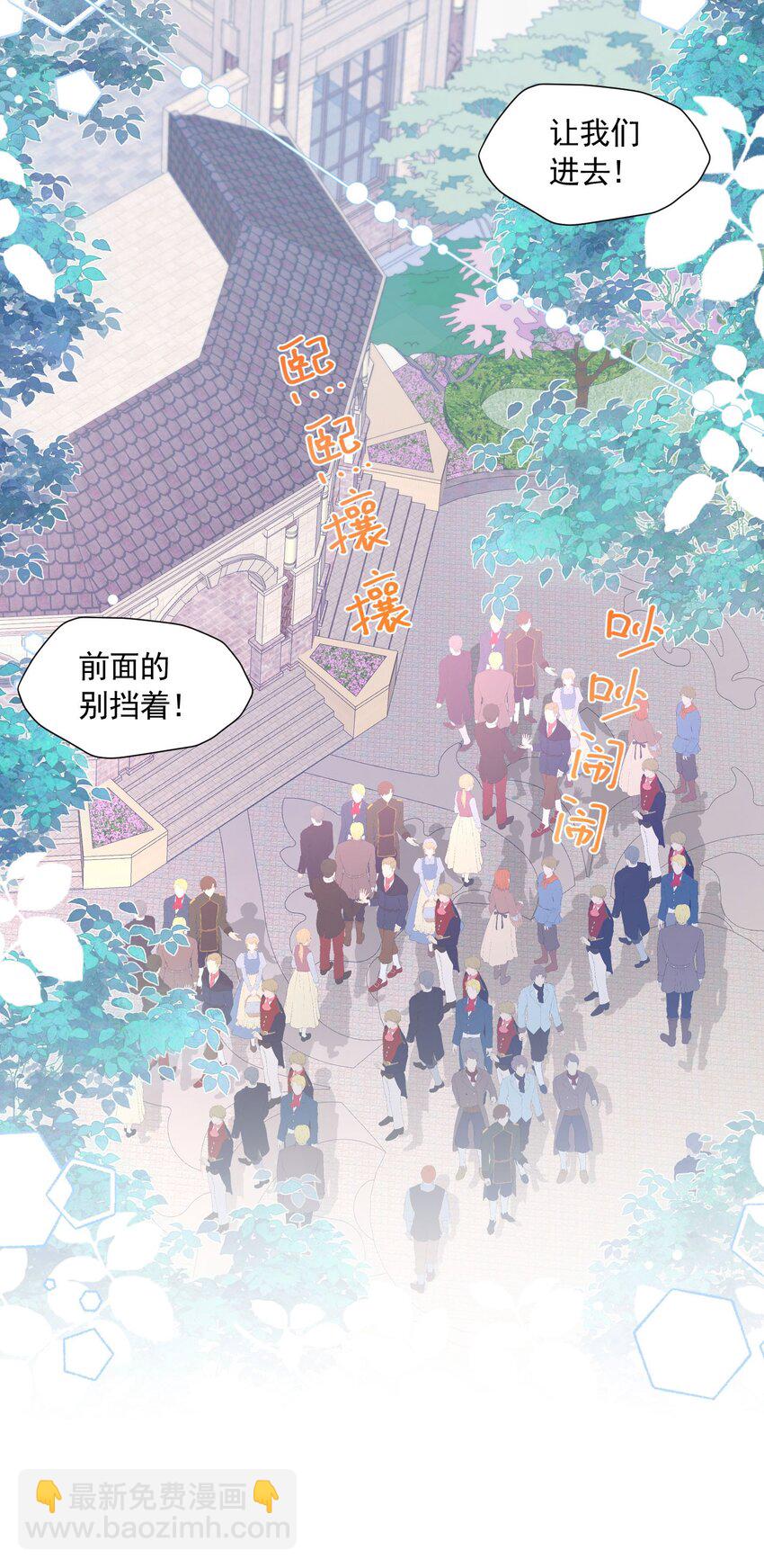 第34话 跟着她来果然是正确的(1/2)-第35话