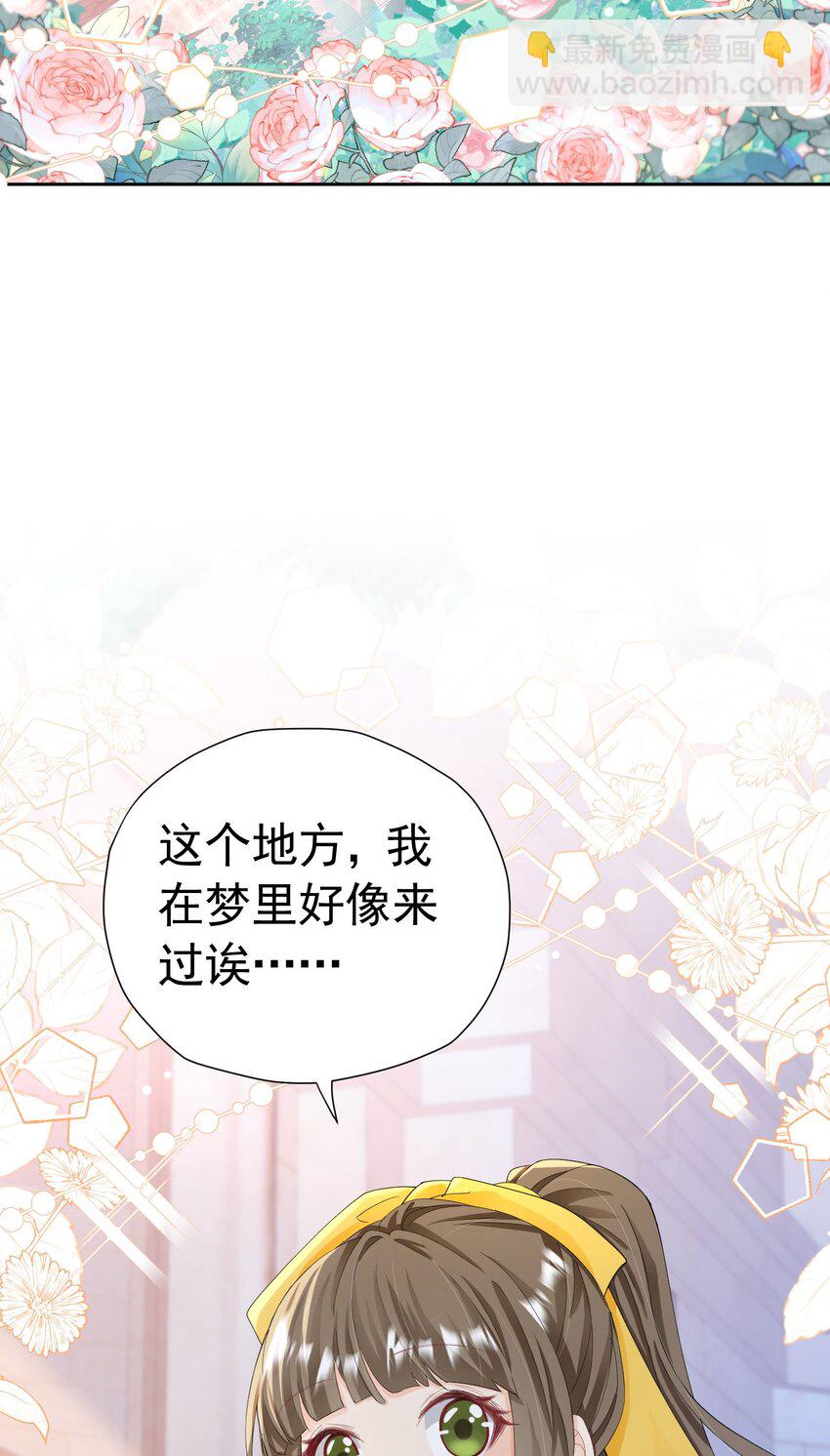 第34话 跟着她来果然是正确的(1/2)-第35话