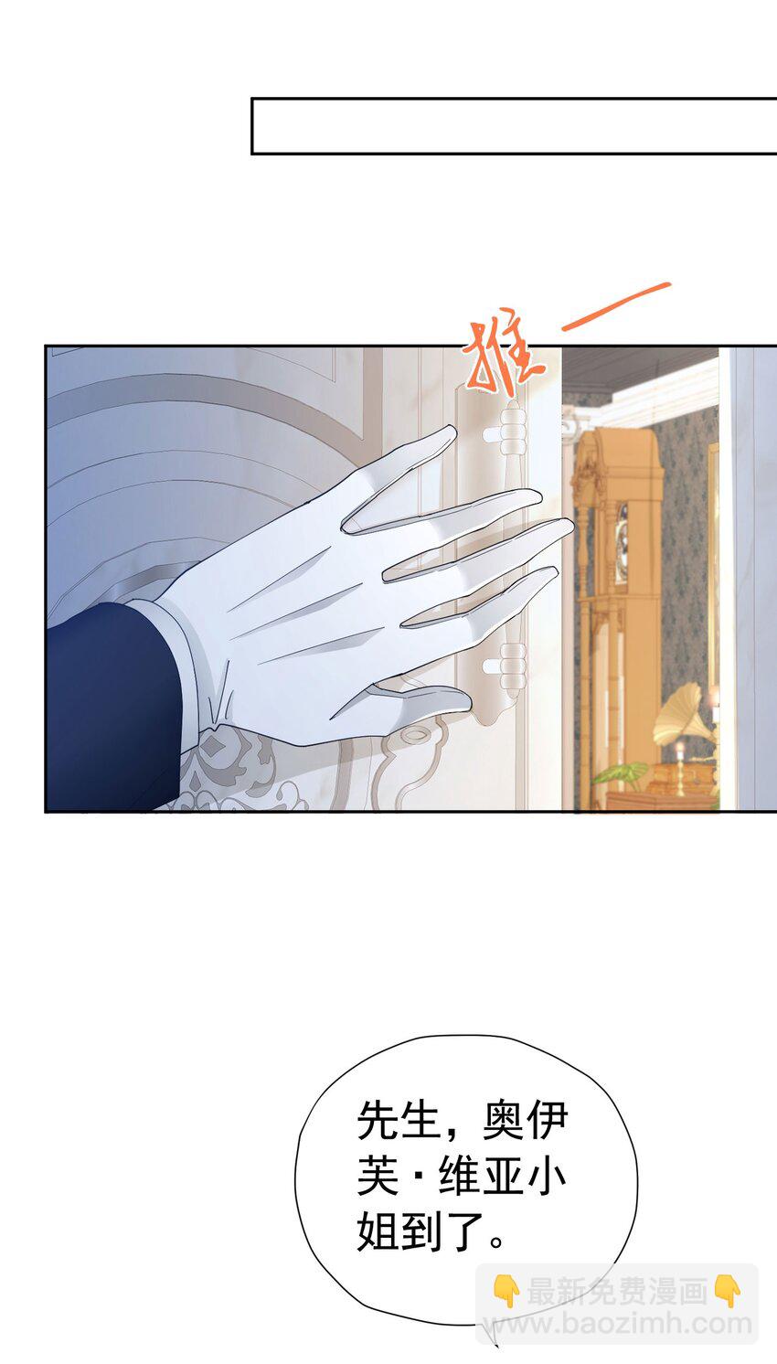 第34话 跟着她来果然是正确的(1/2)-第35话