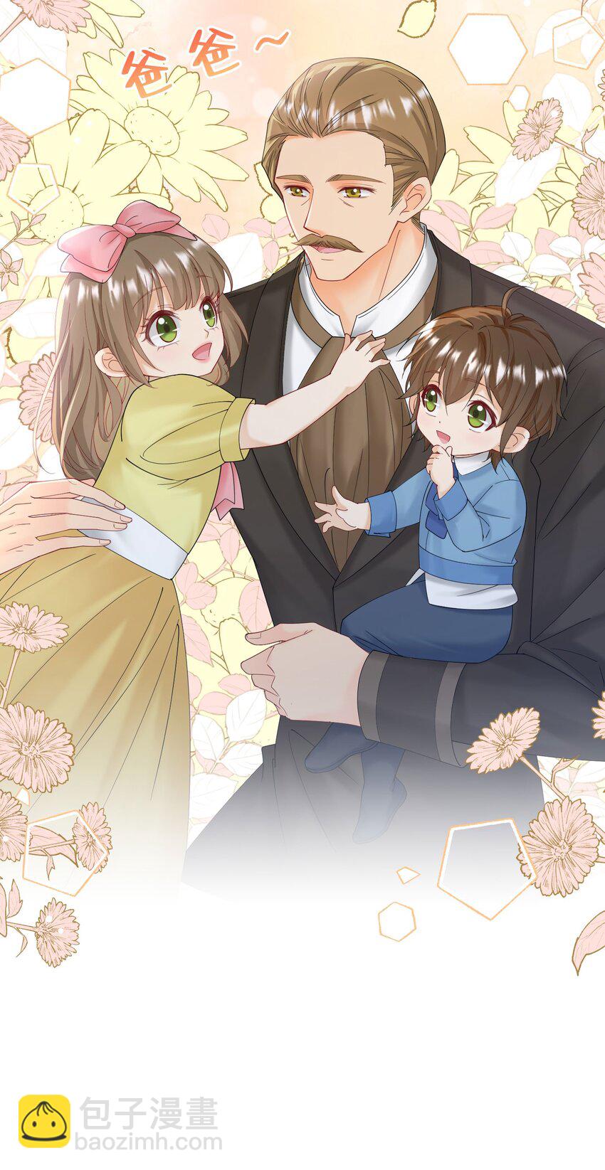 第34话 跟着她来果然是正确的(1/2)-第35话